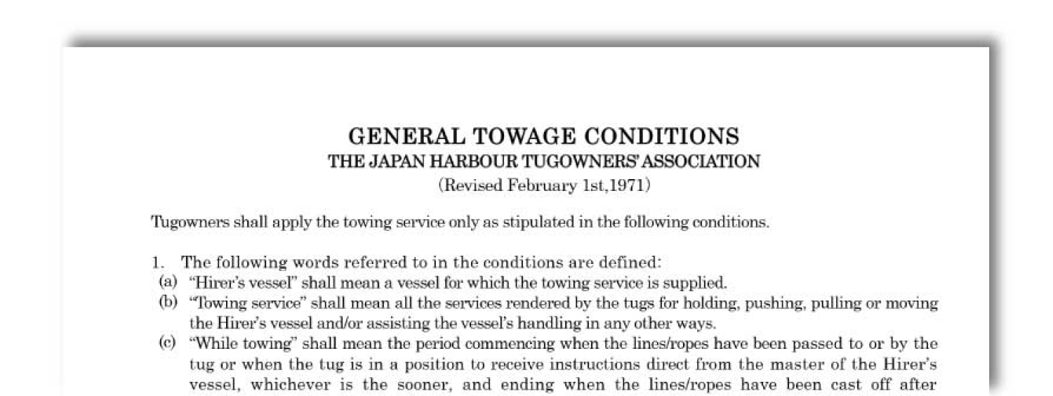 SERVICE